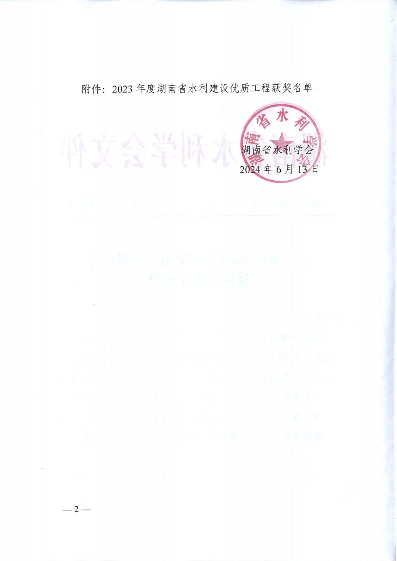 圖片2.png